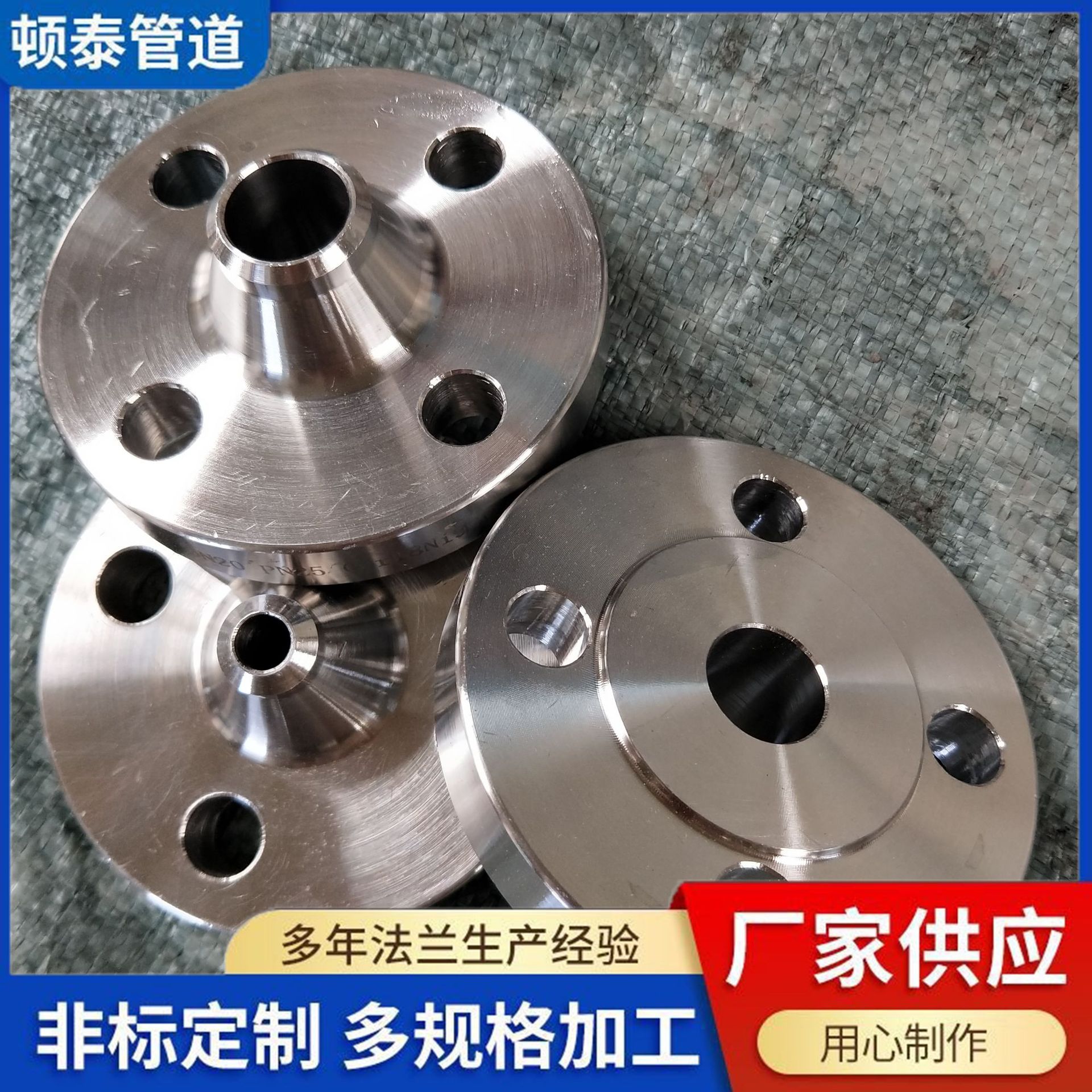 304316不锈钢带颈对焊法兰