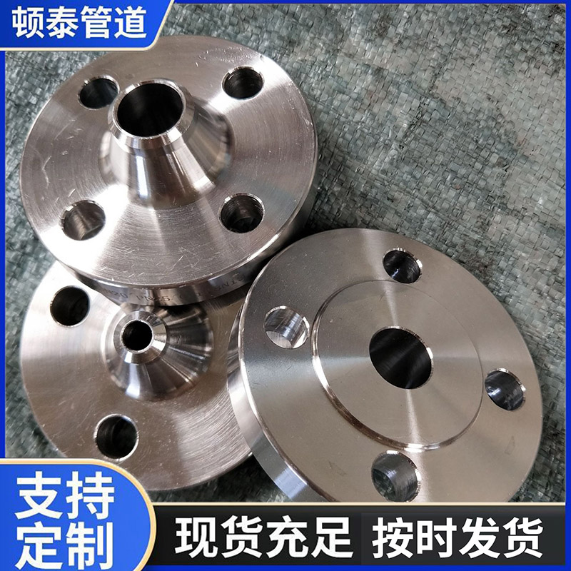 碳钢带颈对焊法兰