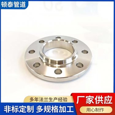带颈平焊法兰